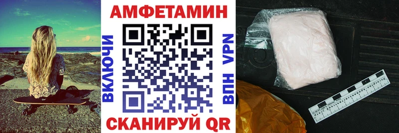 кракен как зайти  Тамбов  Amphetamine 97%  где купить  