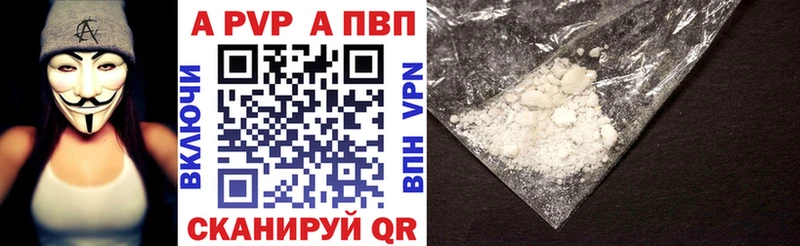 Alpha PVP СК КРИС  купить закладку  Тамбов 