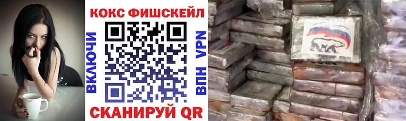 КОКАИН Эквадор  где найти наркотики  Тамбов 
