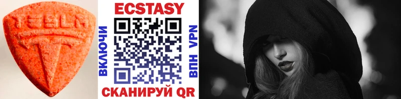 ЭКСТАЗИ 300 mg  Тамбов 