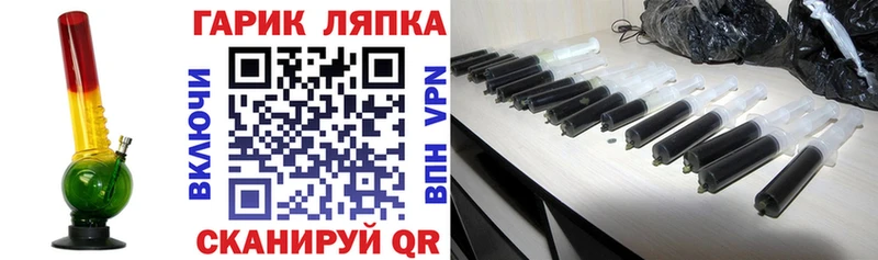 нарко площадка состав  Тамбов  Гашиш Изолятор  купить  цена 