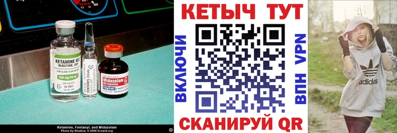 Кетамин VHQ  ссылка на мегу вход  Тамбов  закладки 