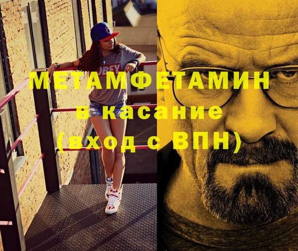 ALPHA-PVP Алексеевка