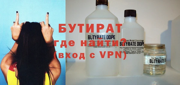 ALPHA-PVP Алексеевка