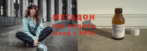 ALPHA-PVP Алексеевка