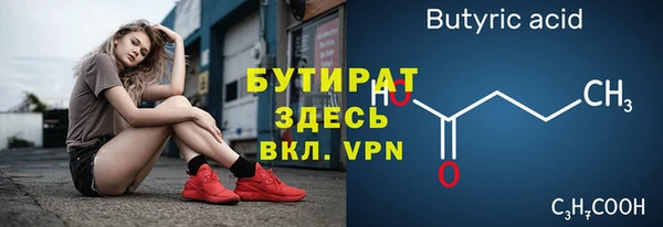 ALPHA-PVP Алексеевка
