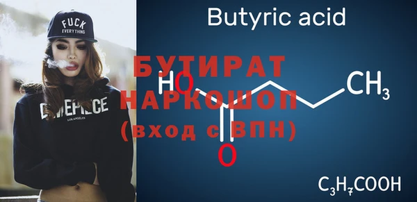 ALPHA-PVP Алексеевка