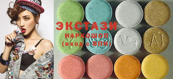 ECSTASY Алзамай