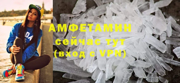 ALPHA-PVP Алексеевка