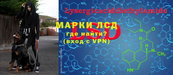 ALPHA-PVP Алексеевка