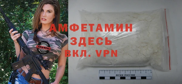 амф Абаза
