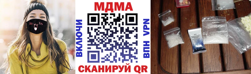 купить наркоту  Тамбов  МДМА VHQ 