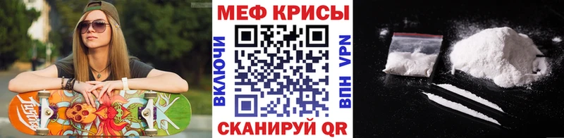 это клад  Тамбов  МЯУ-МЯУ мука 
