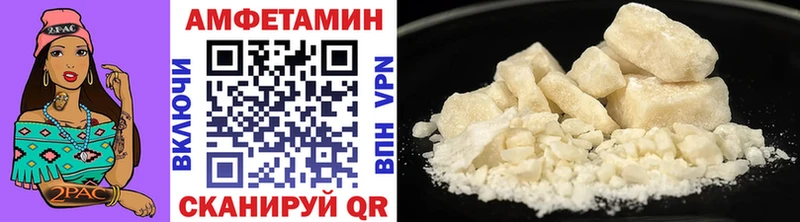 Метамфетамин витя Тамбов