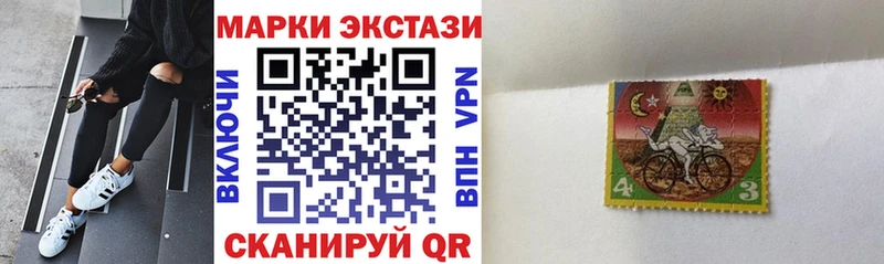 Марки N-bome 1,5мг  цена   Тамбов 